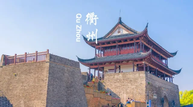 【年末福利：住3晚准五酒店❤品扶墙自助大餐❤泡汤❤赏秋纯玩四日398元】游南孔圣地-衢州，赏塔川秋色，花牵谷赏花，5正3丰盛自助早，其中五星水城2顿100多种自助，海鲜，烧烤，免费麻将