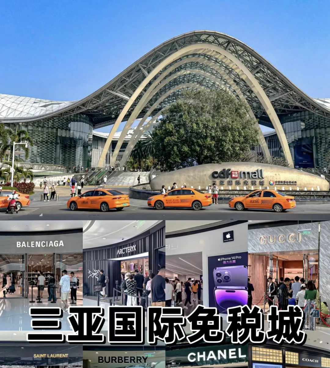 三亚-纯玩亚特兰蒂斯-0购0自费·『18人小团丨奢居·亚特兰蒂斯·一线海景+蜈支洲岛+亚龙湾森林公园+游艇出海丨