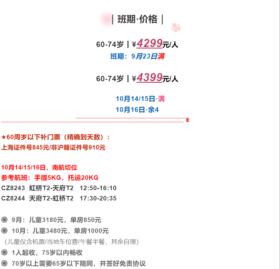 bf2c28079ff80d8746a86c0a27a44238