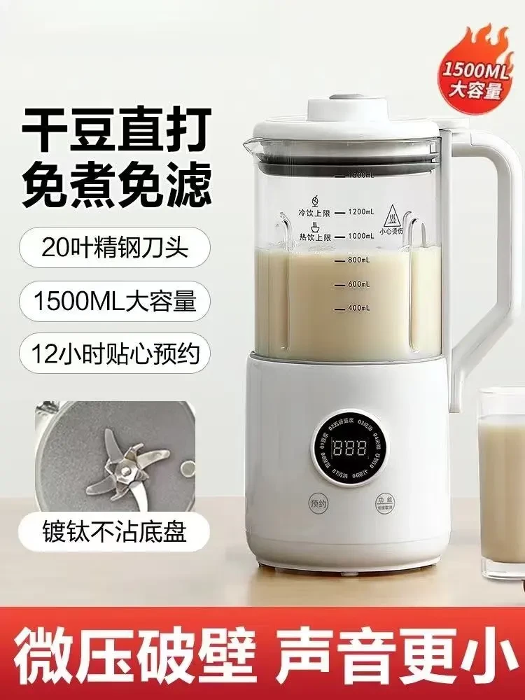 299纯玩4天【报名即送价值299元多功能破壁机一台】住高端商务酒店❤免费棋牌KTV❤纯玩休闲度假4天3晚