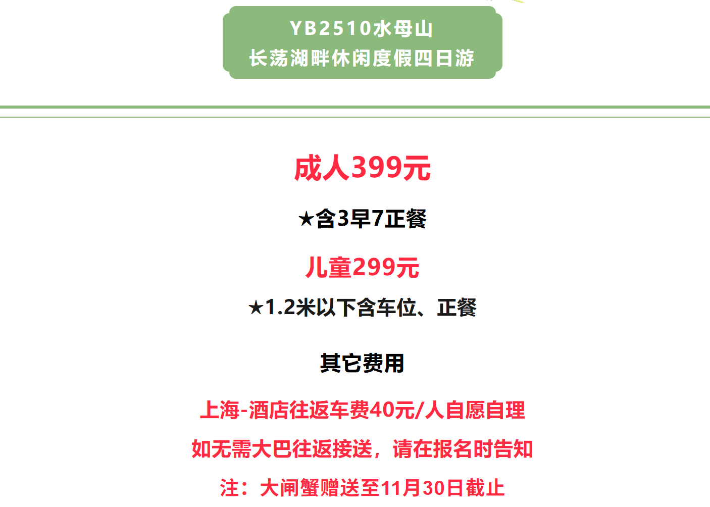 c3295e159f435f0ff0444a7da07d858c