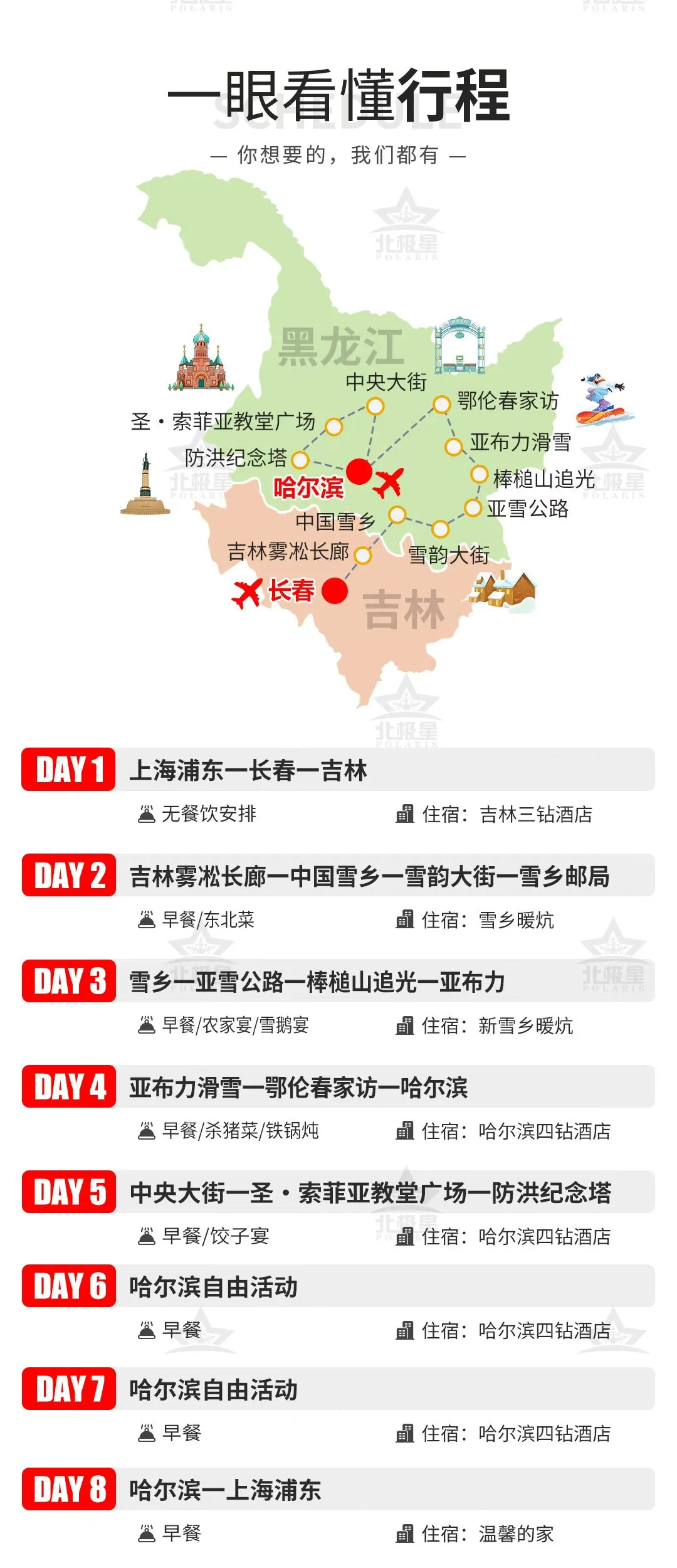 c4cf0412321963ad037c57c947ab8e5b-sz_304635 c4cf0412321963ad037c57c947ab8e5b-sz_304635