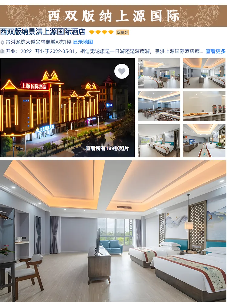 c58d9bcc71d342fa29829b49efd41717-sz_603387-1