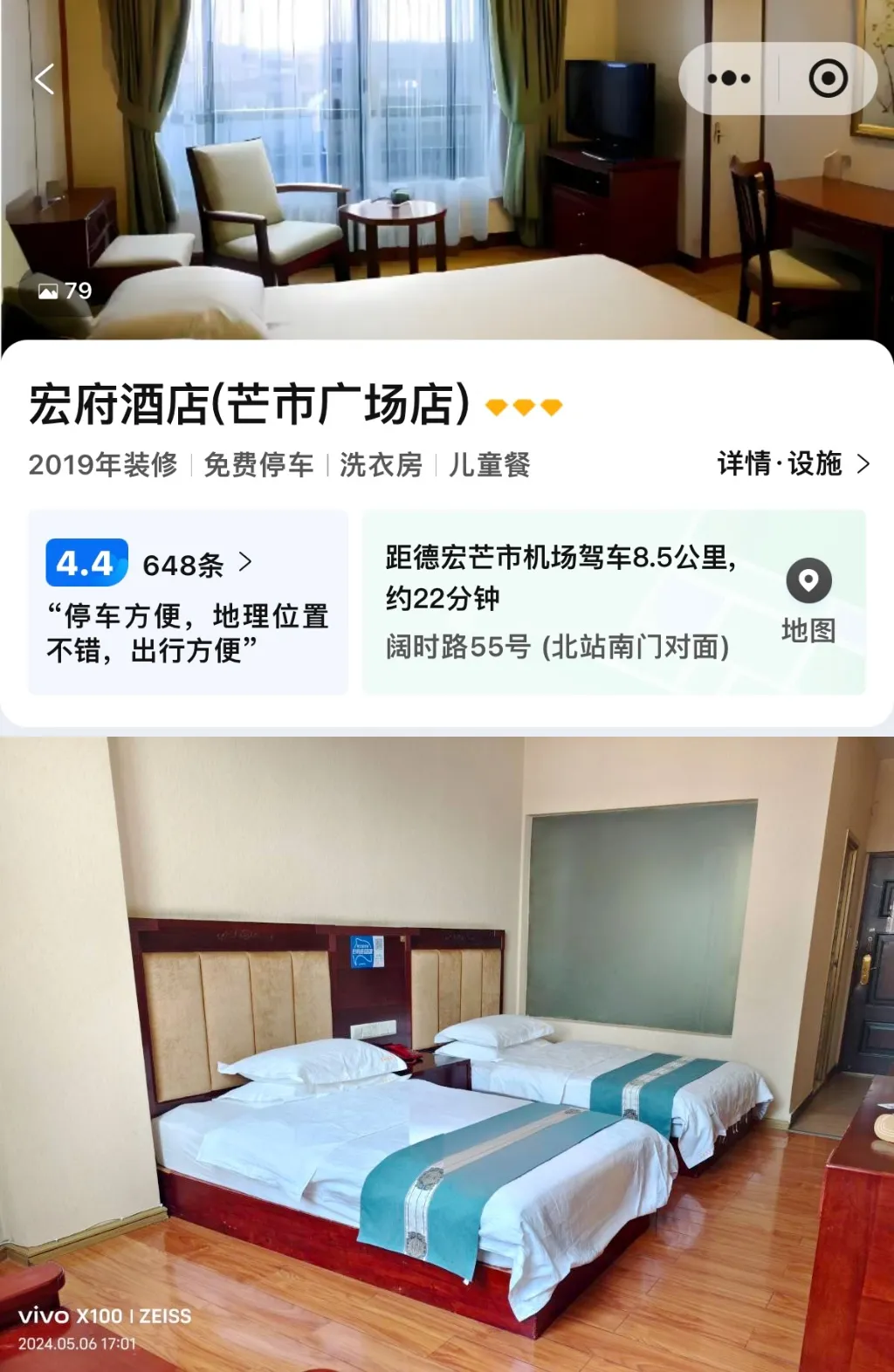 c58f441eb0e5da6cf437c715e7c9506d-sz_446728