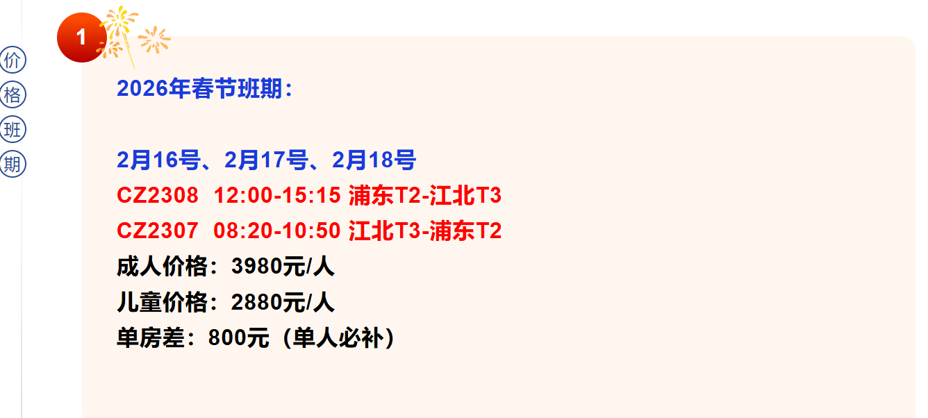 c5be8fd402f744fda12bdbc3260997c4