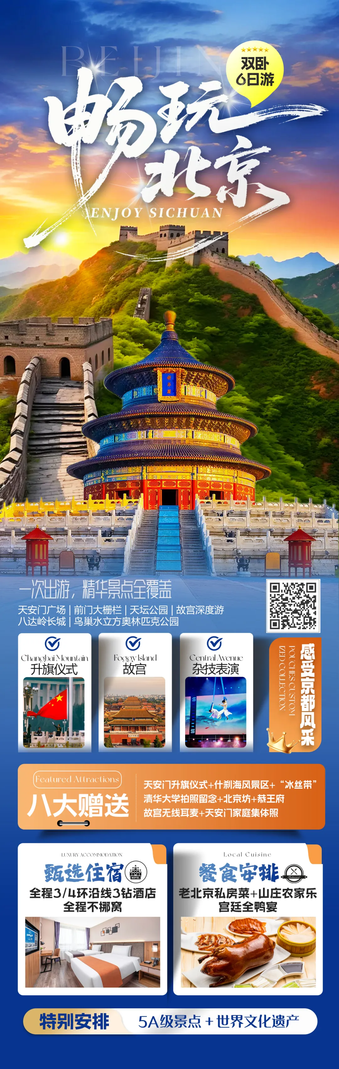c656309631aafae31723f3780ae825f2-sz_3429074