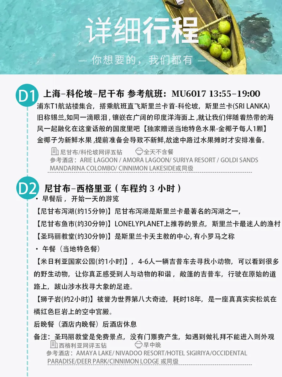 c6a721174718fb8ff5e0a6ce62be5adf-sz_432068