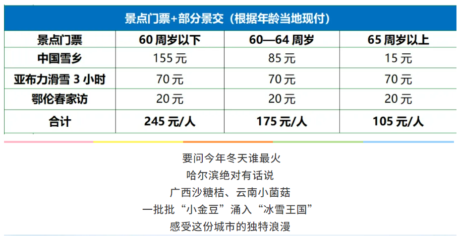 c8900c2f9eee9fd52d970592d1350c86 c8900c2f9eee9fd52d970592d1350c86