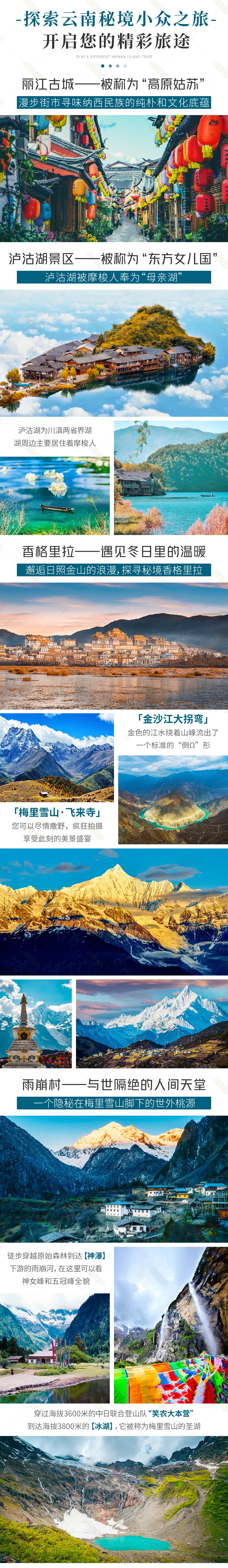 c900b0e00e6dc338679b49a8e799e371-sz_4314372-1