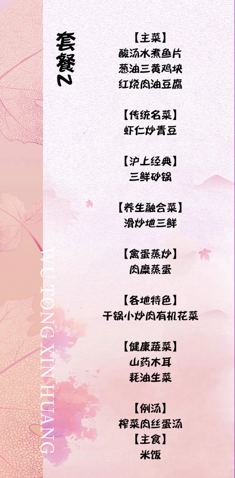 ca0e59b847b78493ff76e5dedbe06a89-sz_2360914