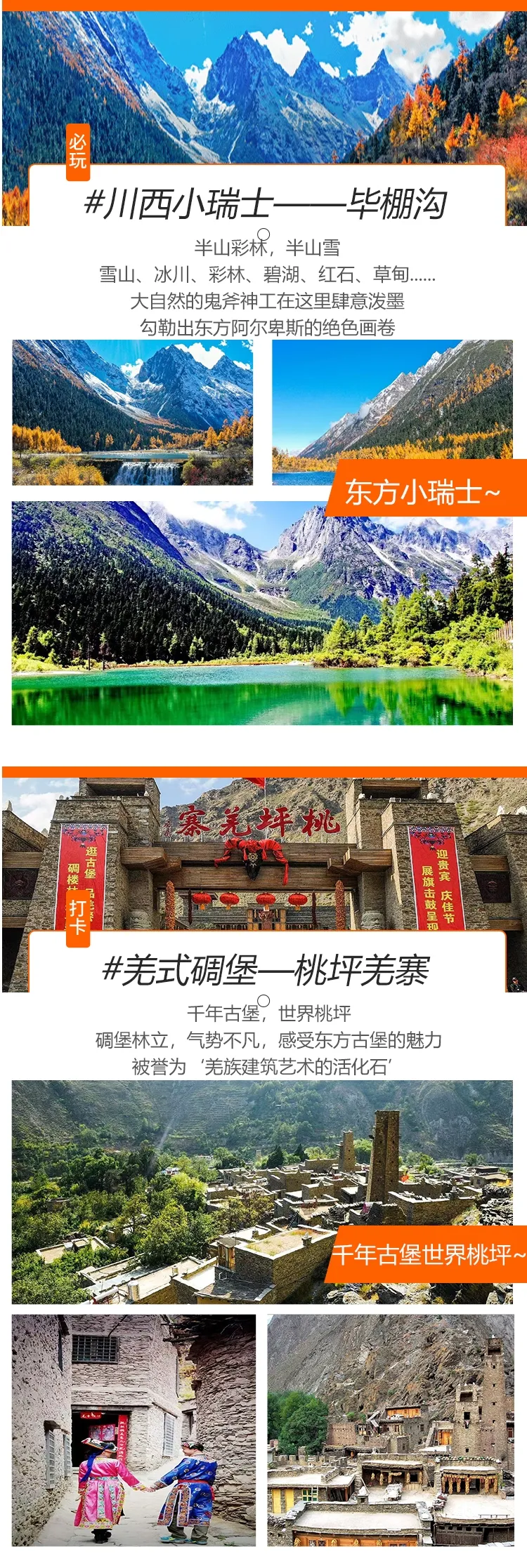 ca76d9cbe1e33fb5664483e5b748f97c-sz_1666423 ca76d9cbe1e33fb5664483e5b748f97c-sz_1666423