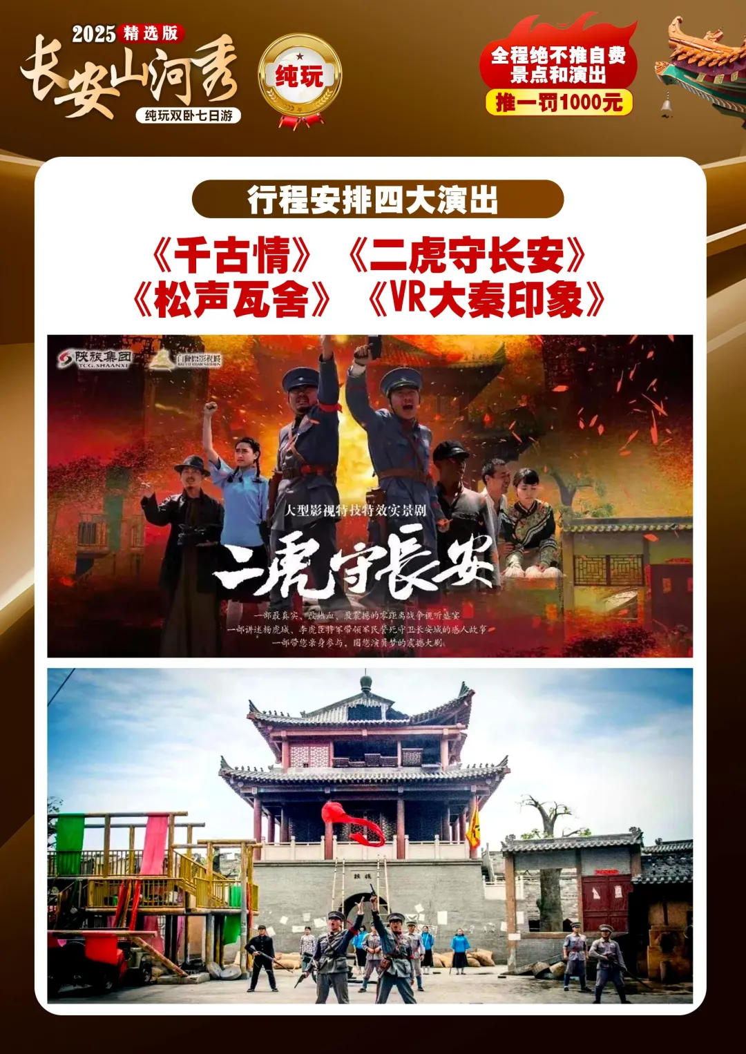 cc06d515e293ccfe694b92900c2652fe-sz_5594397-1