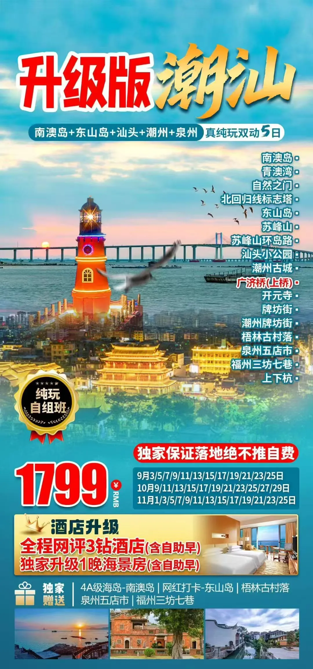 ccdf4c790da7581744ad6a538bd54af9-sz_731836 ccdf4c790da7581744ad6a538bd54af9-sz_731836