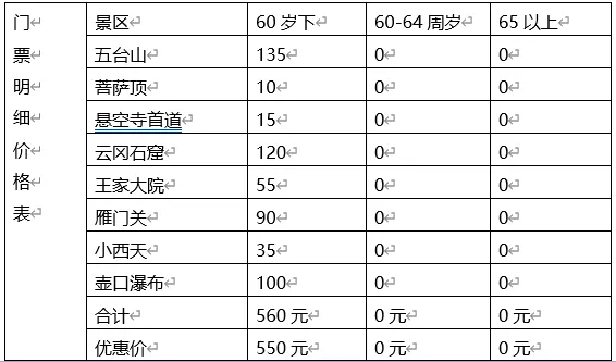 ce02501fca5452cadcd704dcb35ab9e2-sz_19107