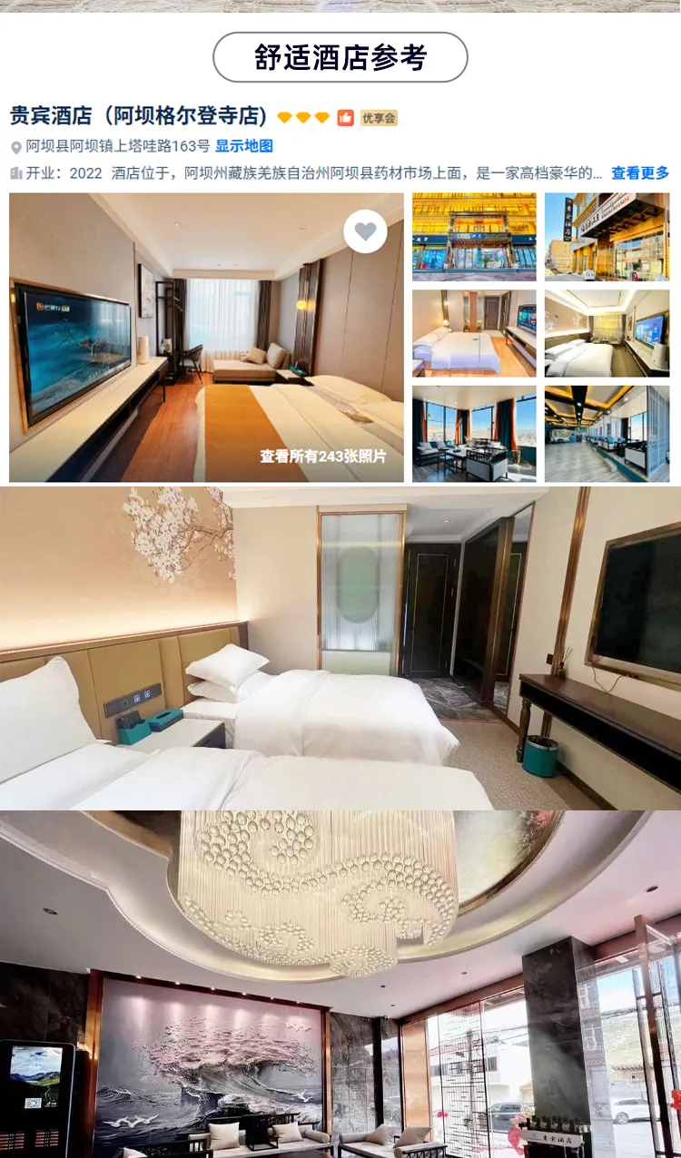 d153f721bc48b8ae337c427977d31f11-sz_667875