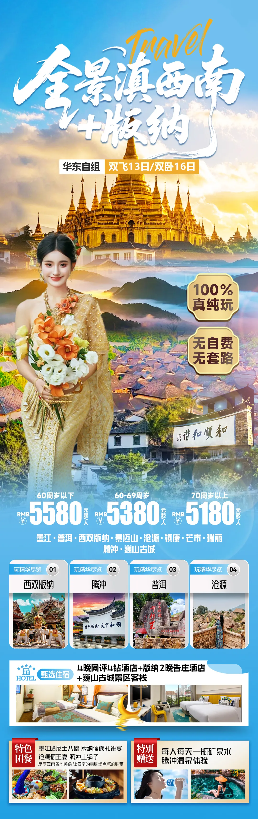 d3a4d17805207e9f0250a9a5fb42a56d-sz_2741459 d3a4d17805207e9f0250a9a5fb42a56d-sz_2741459