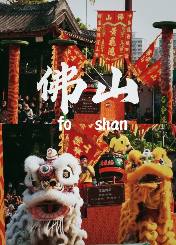 谁定谁夸‼️广东全景16城3湾3岛双卧12天2699元‼️真纯玩‼️升级1晚四钻酒店+3晚海景房‼️9次特色餐！疯狂心动！
