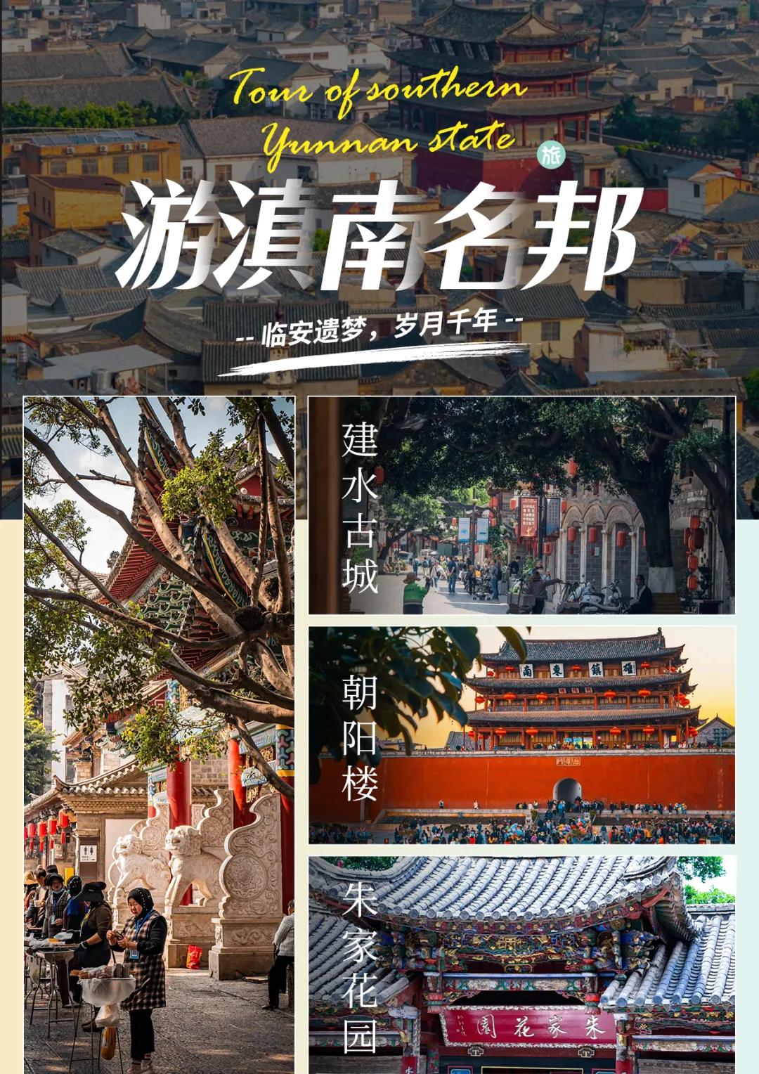 d4dba10770bb775c9e25aeafff326c1d-sz_8715677 d4dba10770bb775c9e25aeafff326c1d-sz_8715677