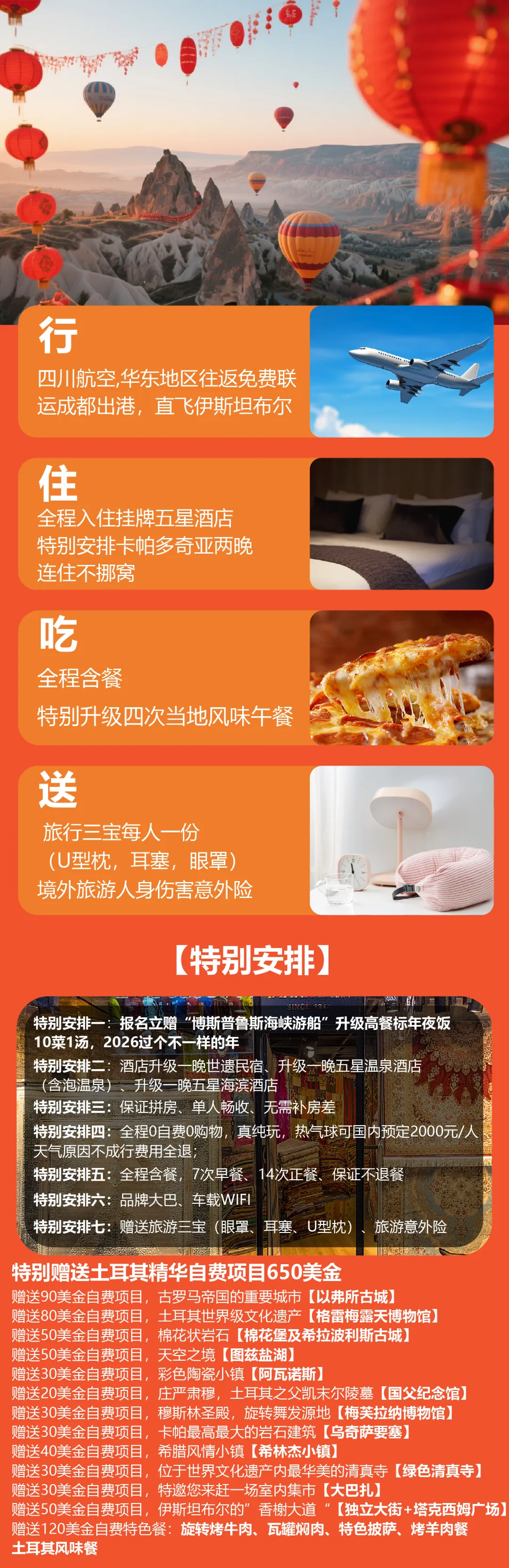 d70af04cd6def1bdb2dae7a690753363-sz_4998580