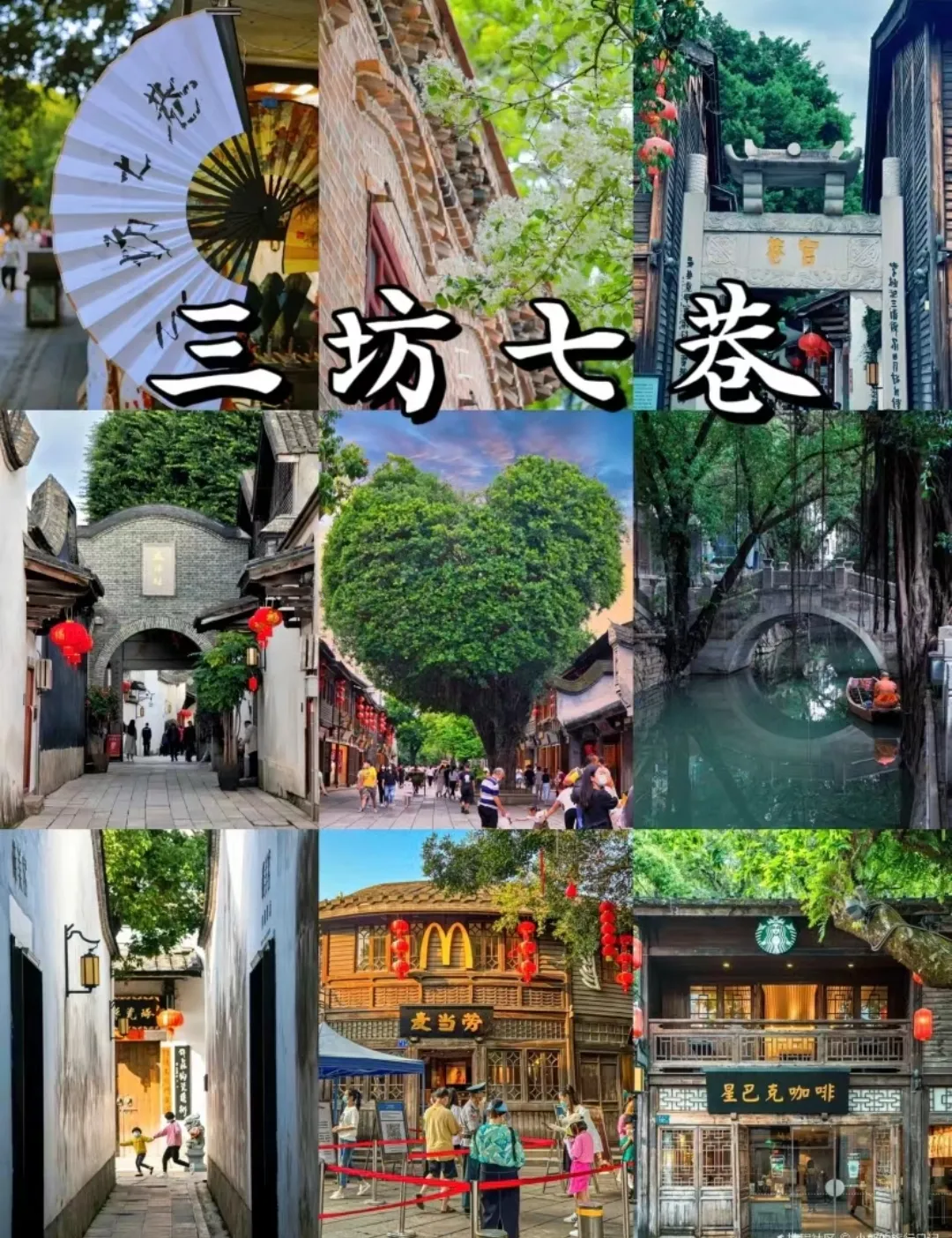 <福建4岛+泉州+厦门+漳州+泰宁动高8日游>❤太姥山｜东安岛｜下尾岛｜三坊七巷｜湄洲岛｜泉州西街｜蟳埔渔村｜鼓浪屿｜漳州古城｜泰宁古城