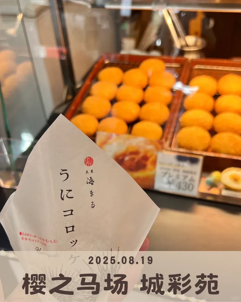 d948e61c06e900f5a366dd450a2a6ba0-sz_1502878 d948e61c06e900f5a366dd450a2a6ba0-sz_1502878