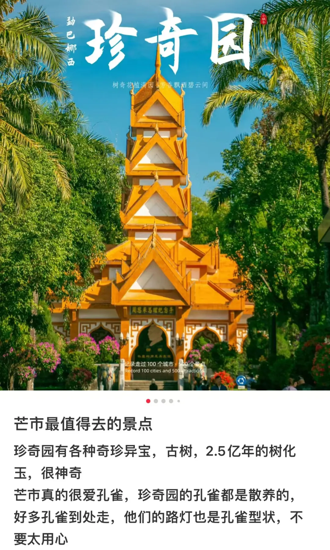 dae031bd55dd469b655c79a7f99e37c0-sz_626603