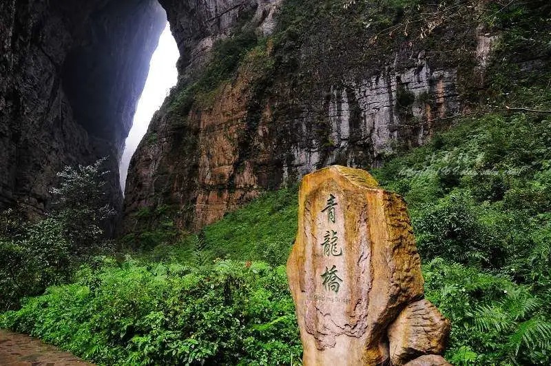 切位❤️2+1头等舱❤️【纯玩探秘渝东南双飞5日2699起】重庆-天生三桥-龚滩古镇-乌江画廊-阿依河-蚩尤九黎城-轻轨穿楼-解放碑-洪崖洞