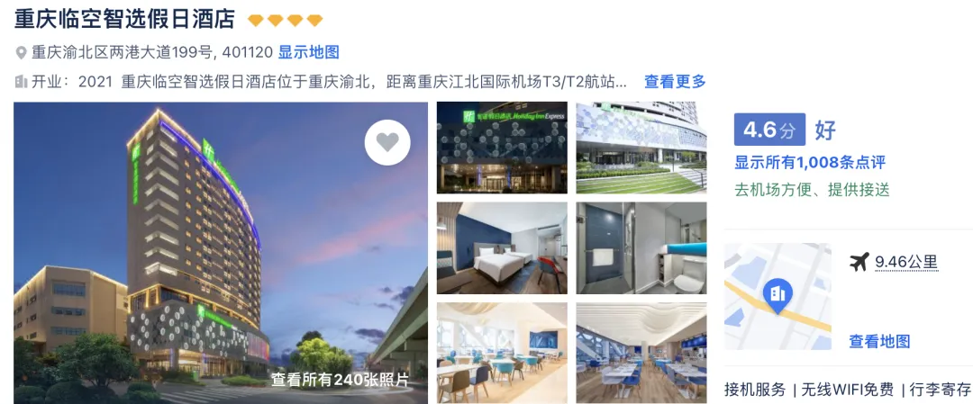 de98ceed2e97bdfbabe3b7370e662c66-sz_1363890-1