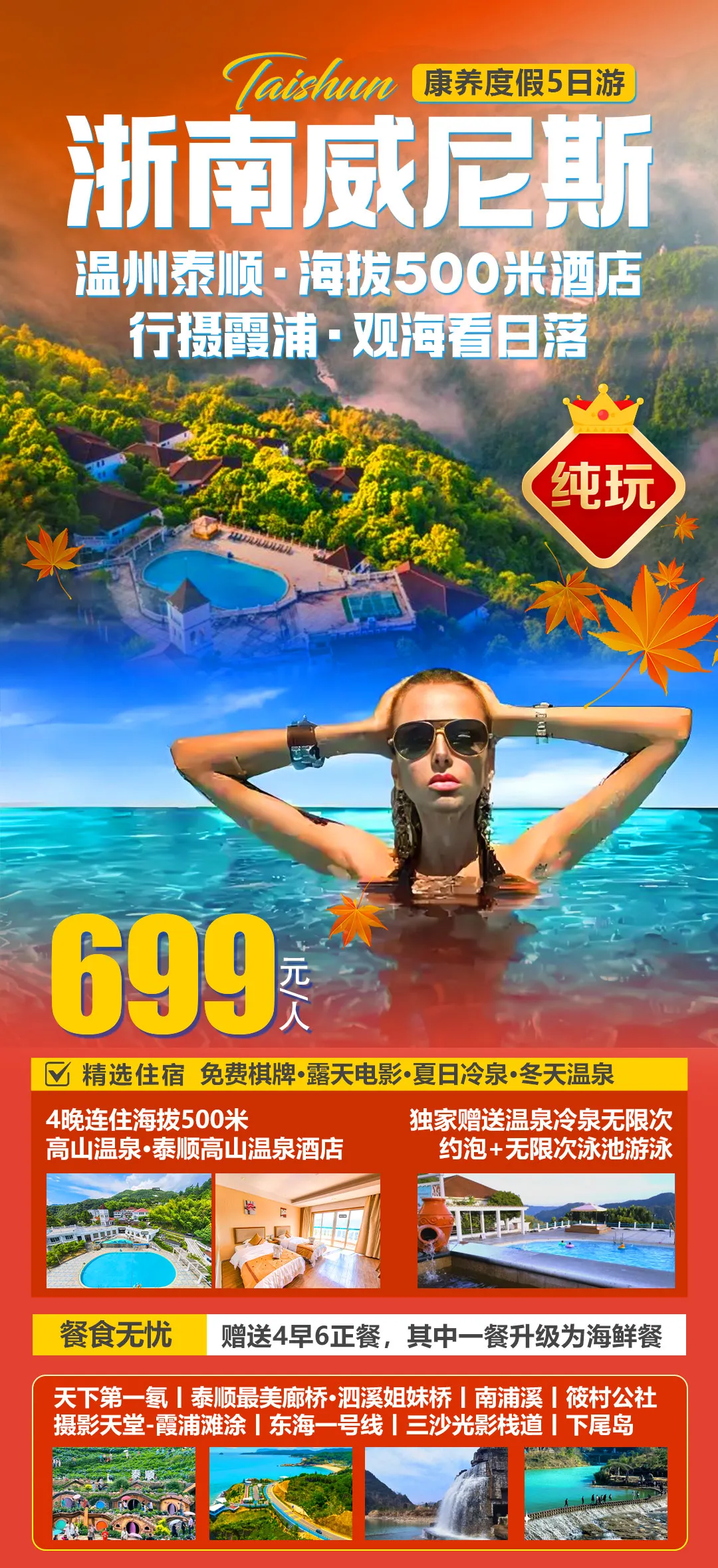 e01327df4f2dea343f04883fcf6995df-sz_758213 e01327df4f2dea343f04883fcf6995df-sz_758213