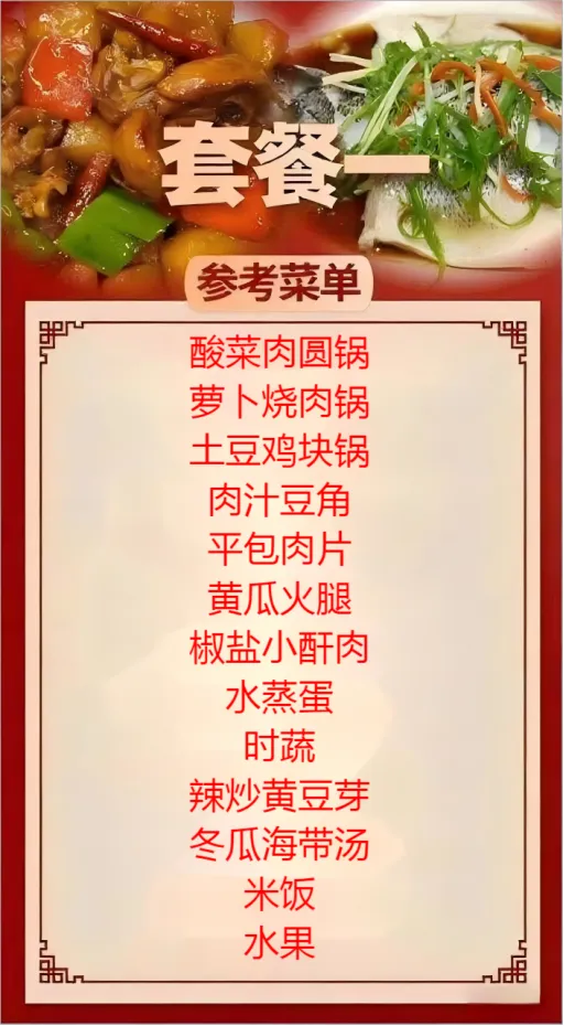 e188e6da1f5fccd8493684a98fdd7c19-sz_788466 e188e6da1f5fccd8493684a98fdd7c19-sz_788466