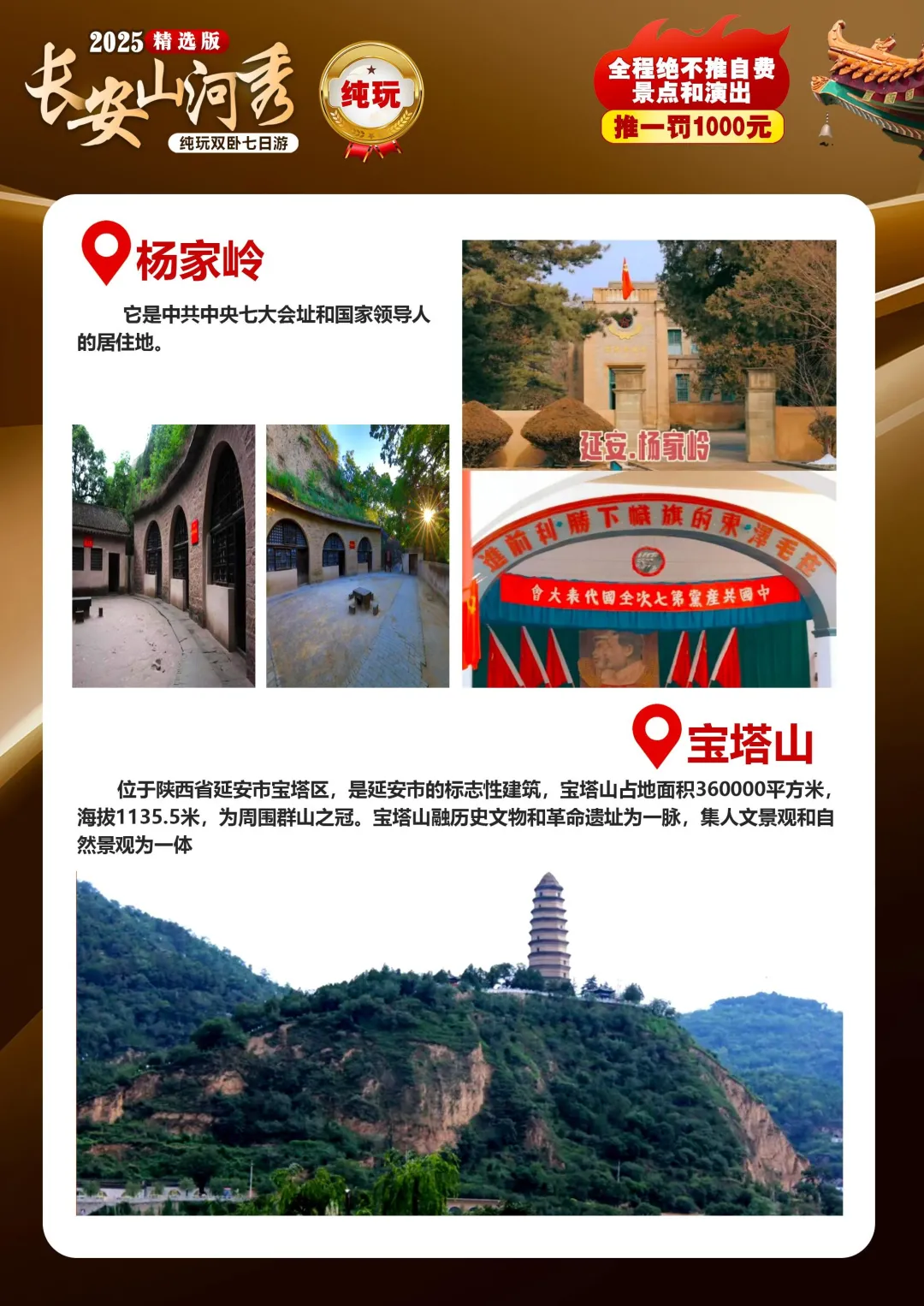 e26135a4fa797b032629f111a17997ad-sz_4574850-1