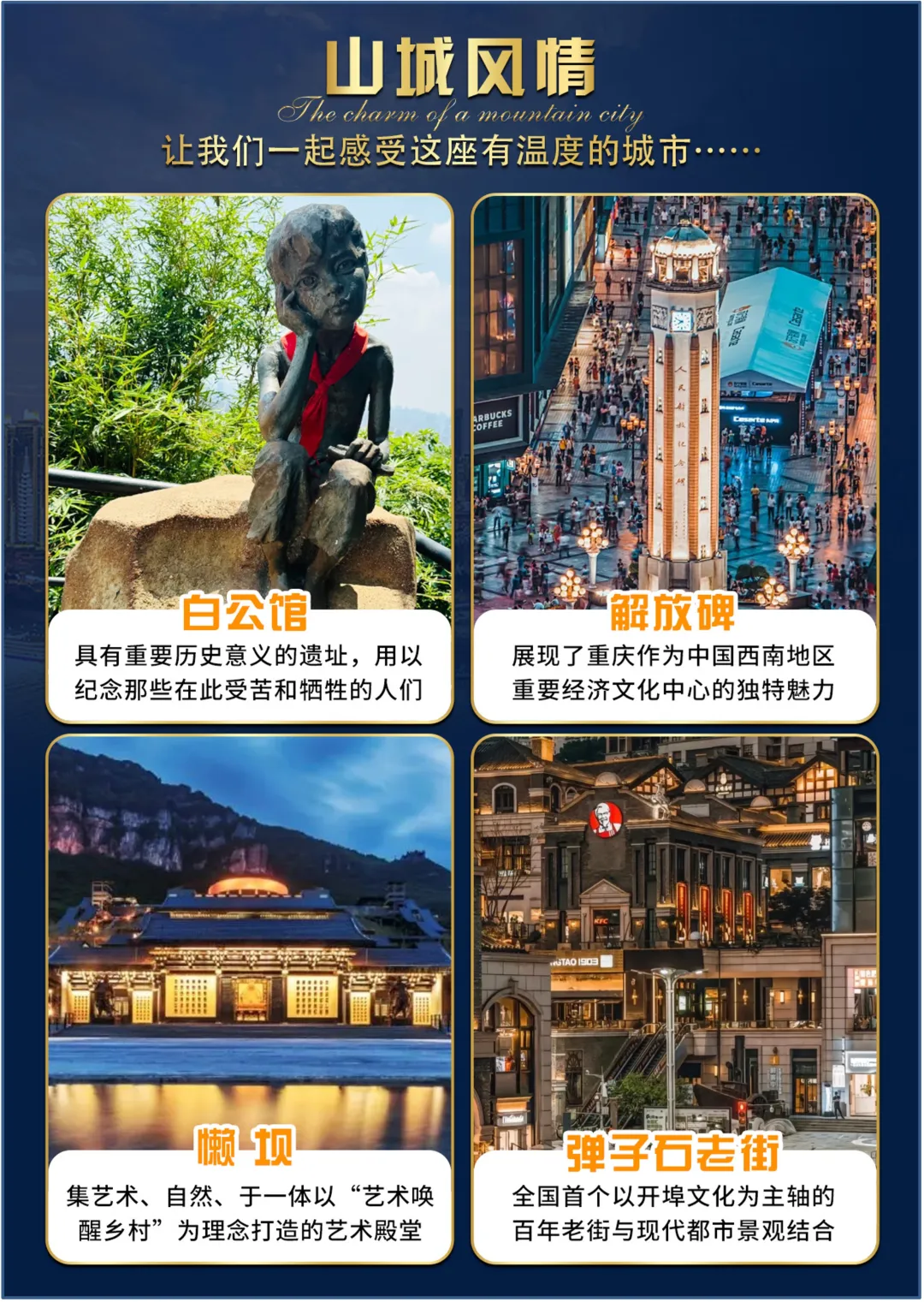 e466f2bf57179e4519f9f163bf9324b8-sz_2356508