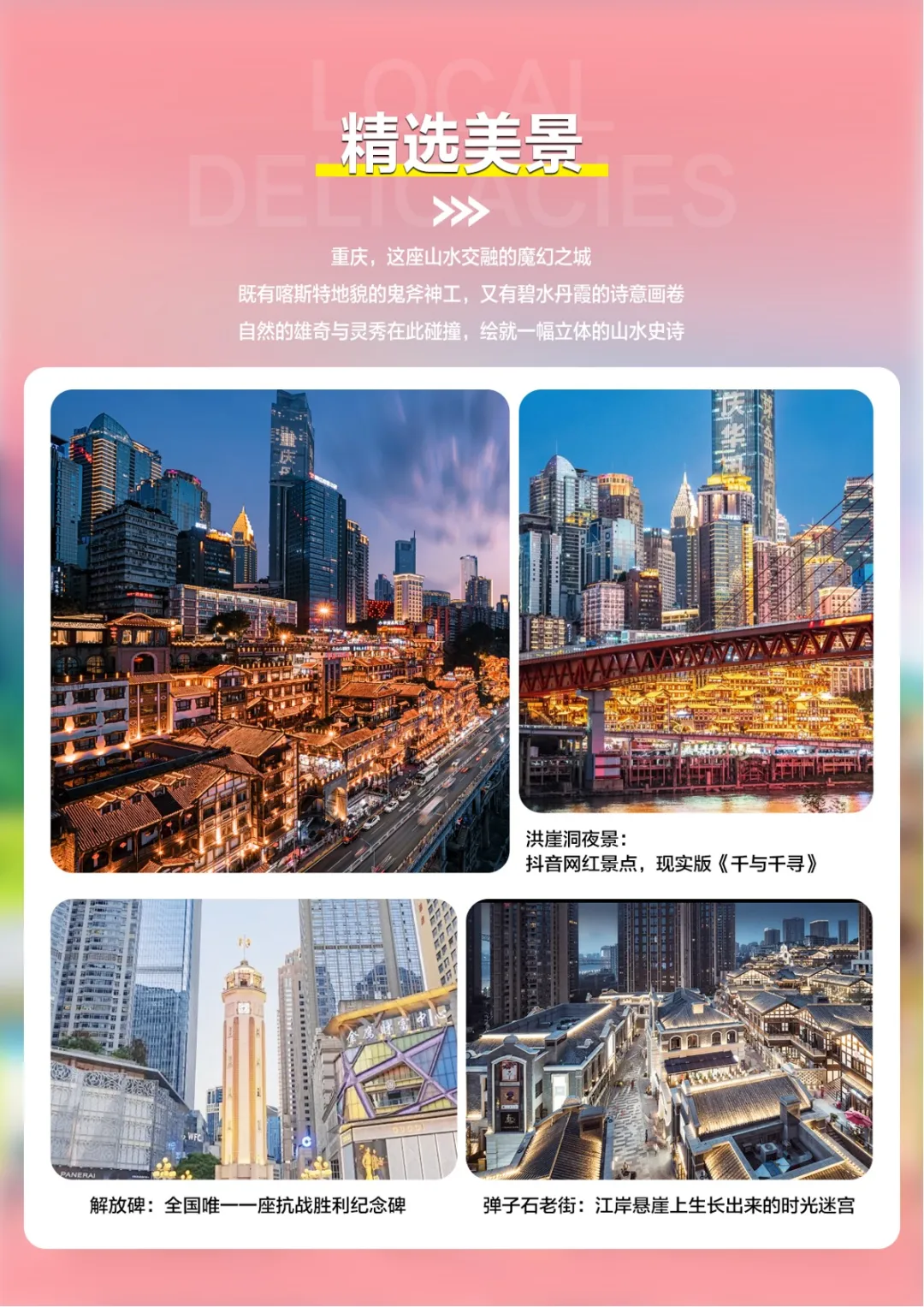 e4fec5d0e6828e677d59599f9858d092-sz_606358