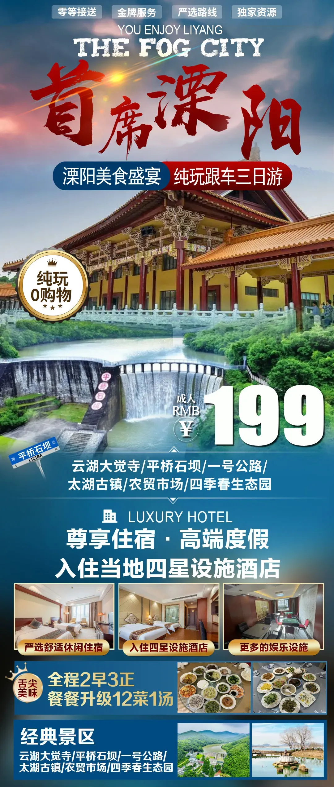 e595839f9f26d8aac49e03058115c16a-sz_3238926