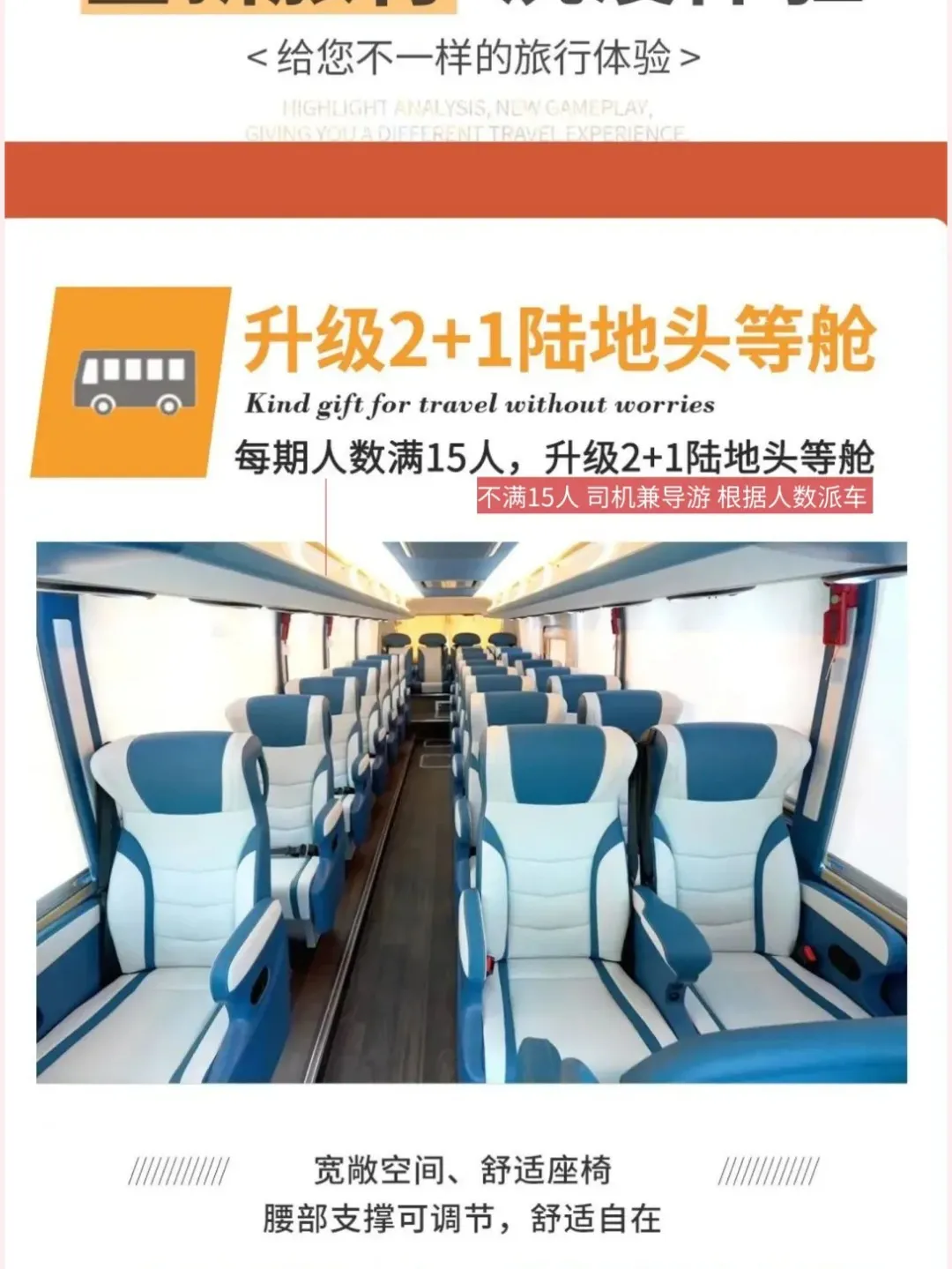 e5c36985876eccf58d4ed9832397b51d-sz_211622-1