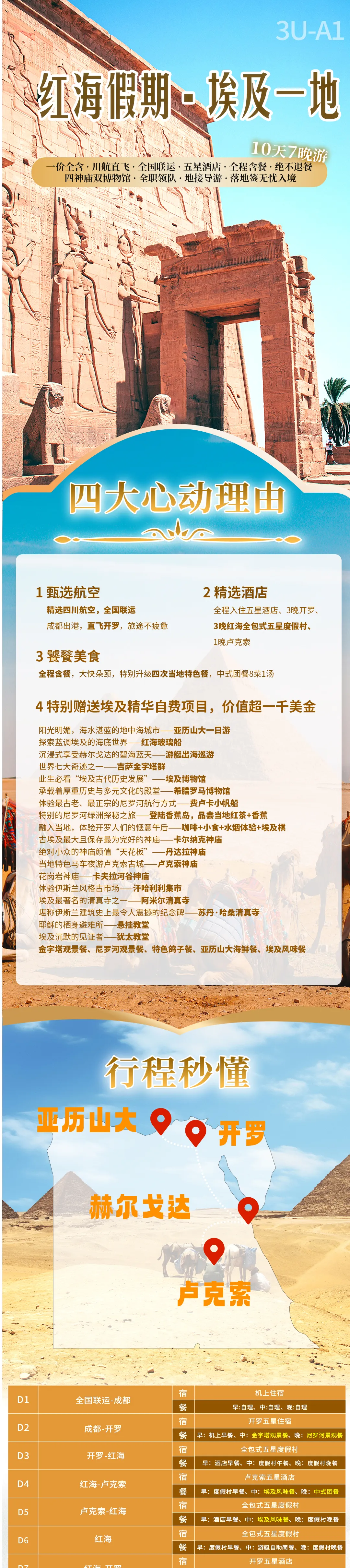 e5f77da70912b8547f9208fbe07c28f5-sz_4989995