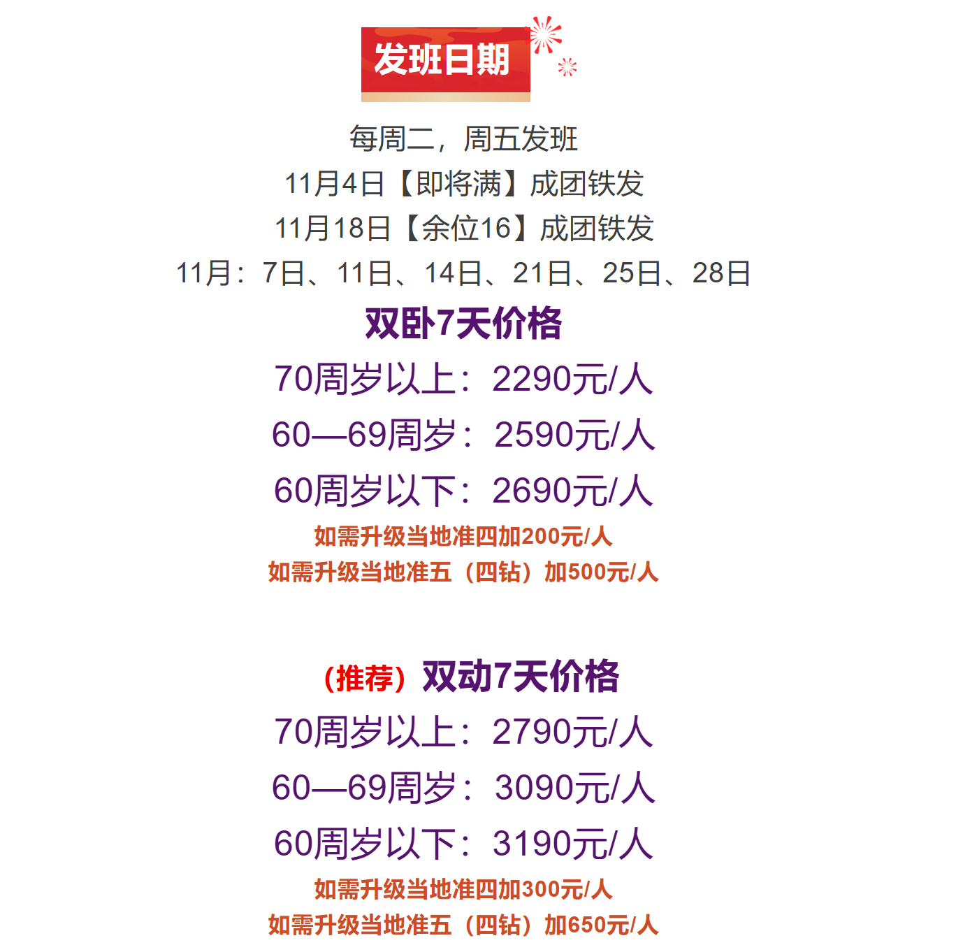 e712e1e9948236b4d3a184d8b2b99ccb