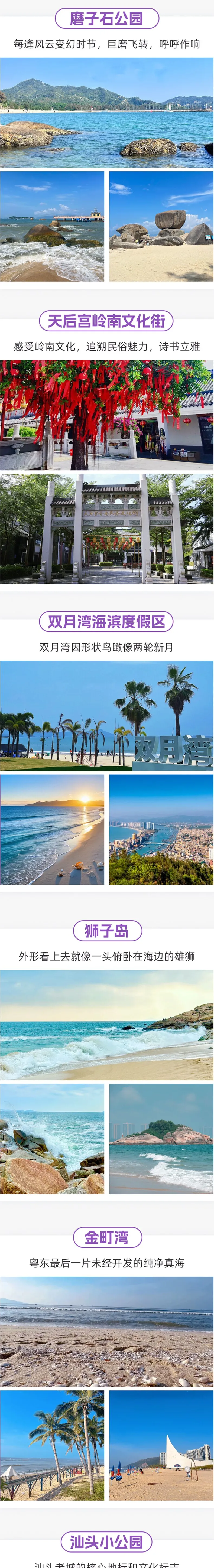 e8f400d174b87ec6c09edeac683facfc-sz_929970