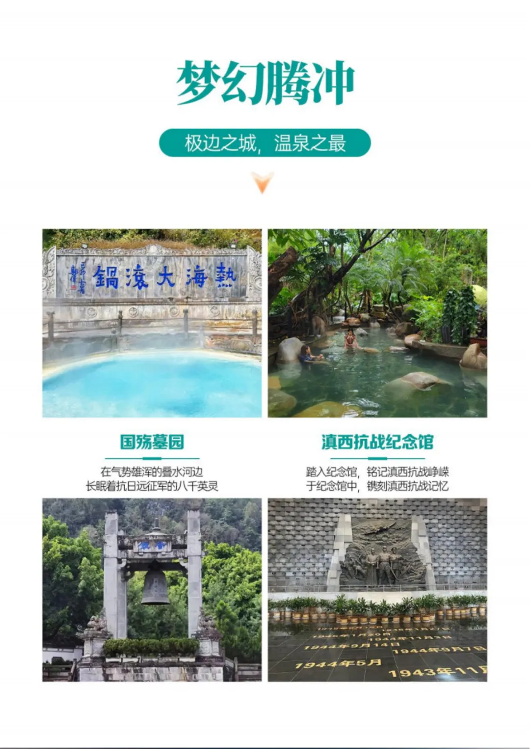 e974dff504690b49ee4e553f8097154b-sz_2698948