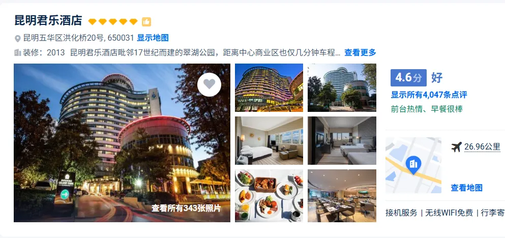 e981c37c243ab7b53bc10fe9e9ef4708-sz_479917 e981c37c243ab7b53bc10fe9e9ef4708-sz_479917