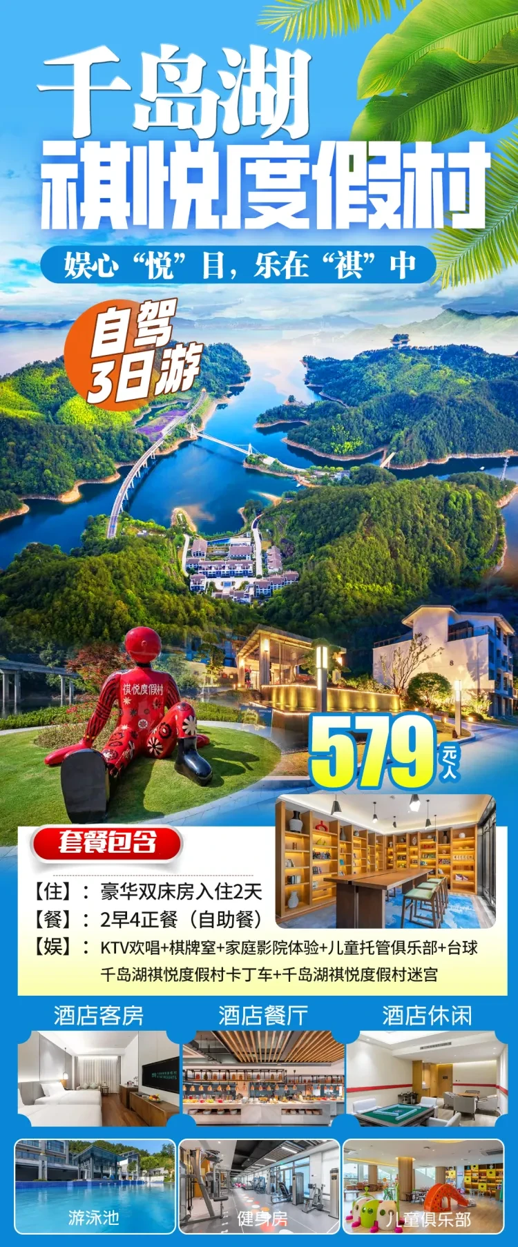 ebedae6e2f822ad5aa546f4ca75c8597-sz_2481820 ebedae6e2f822ad5aa546f4ca75c8597-sz_2481820