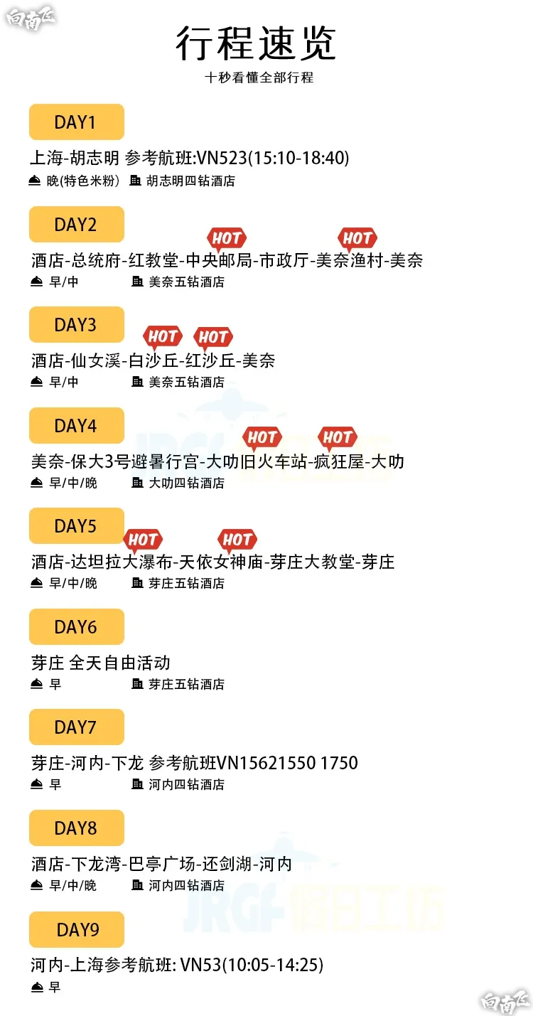 ec4a123d3d78571c910eac6ace0442b6-sz_205301 ec4a123d3d78571c910eac6ace0442b6-sz_205301