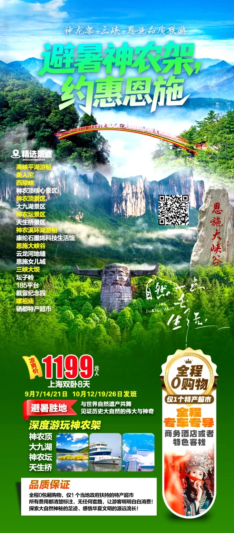 ec50b2681db986434c94e3362d9854e3-sz_1572990