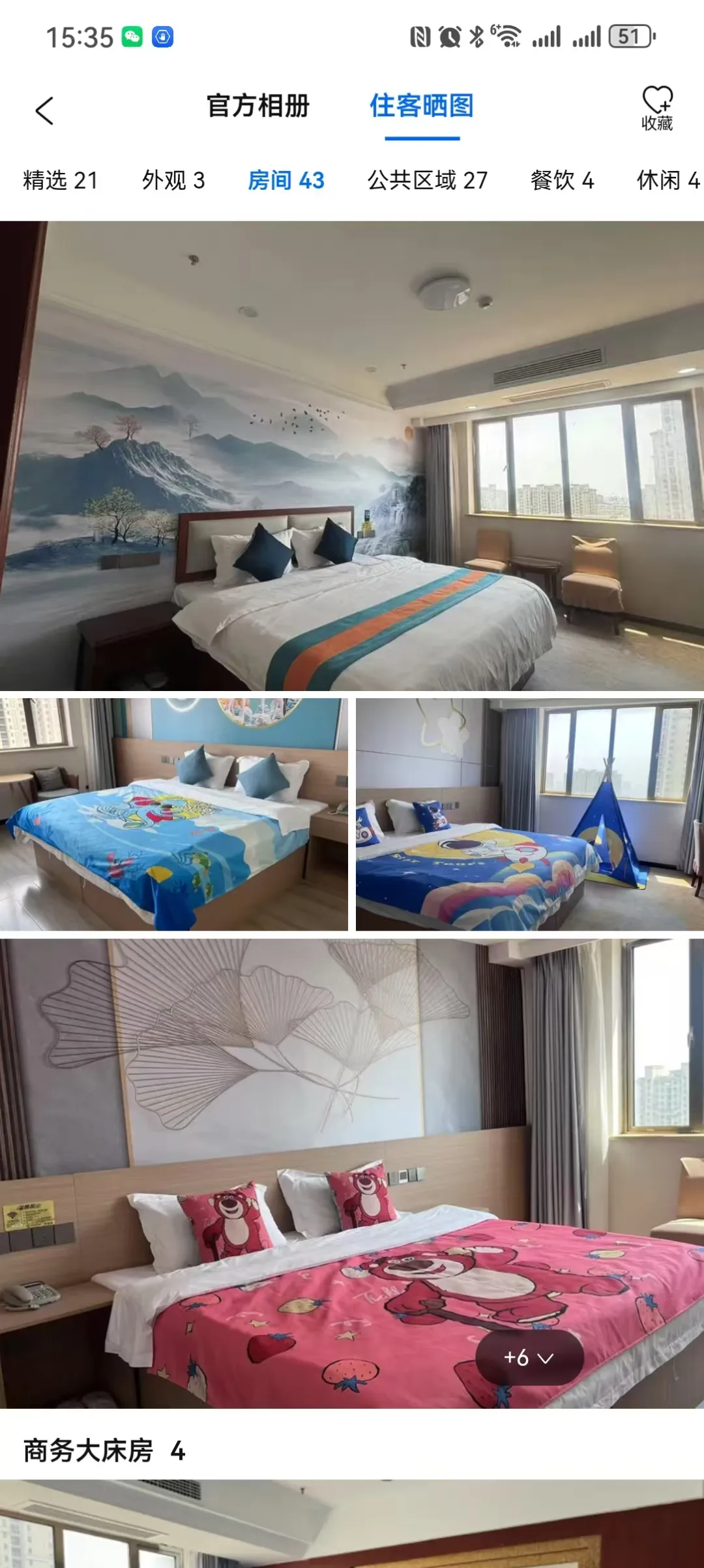 ece4f5244c2168bbd36f88dacf386f39-sz_1048759-1 ece4f5244c2168bbd36f88dacf386f39-sz_1048759-1