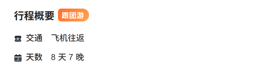 edb14154b8427e75b7b1fe3c79930fd8