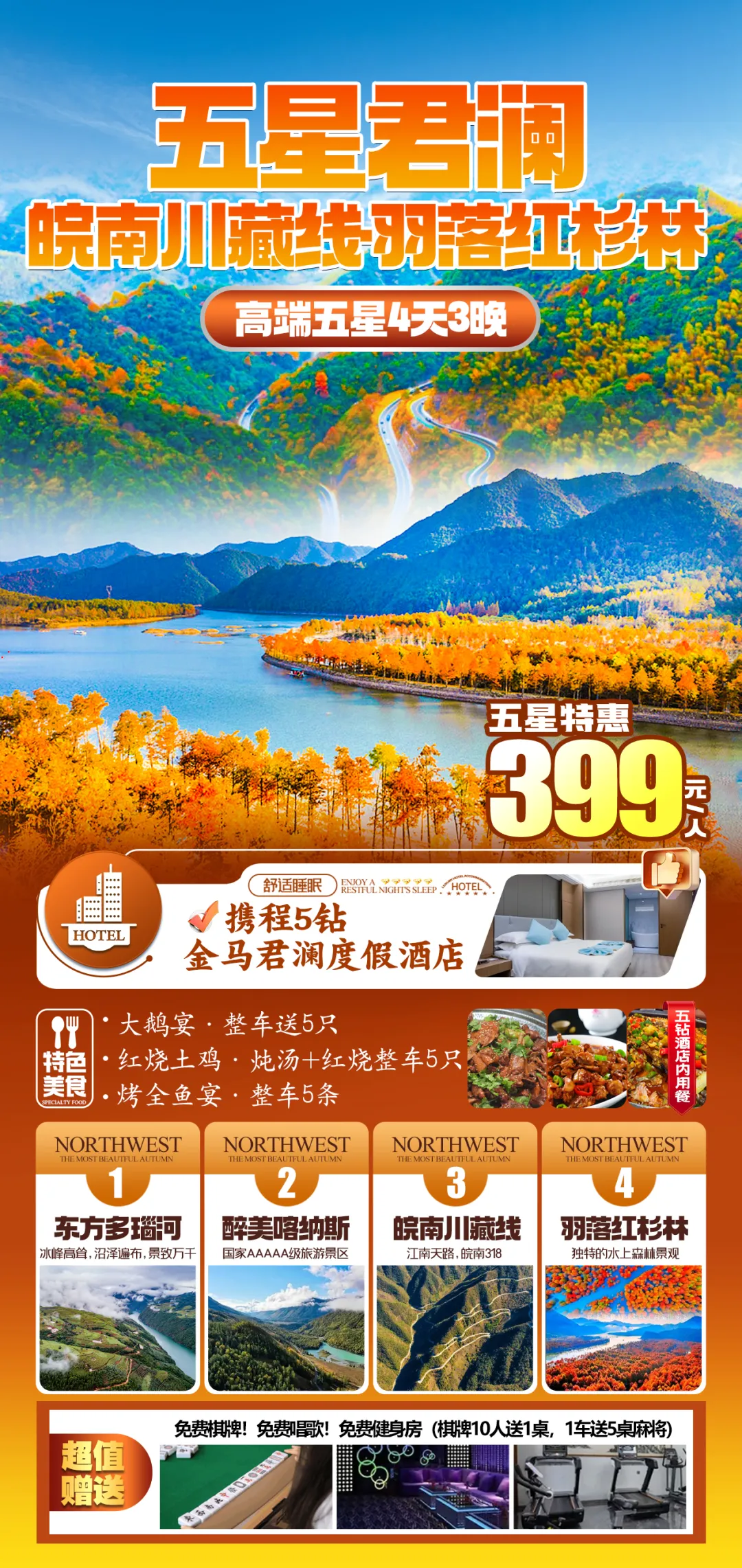 ee4776459947a266306942c10ffbf3a7-sz_3238611 ee4776459947a266306942c10ffbf3a7-sz_3238611