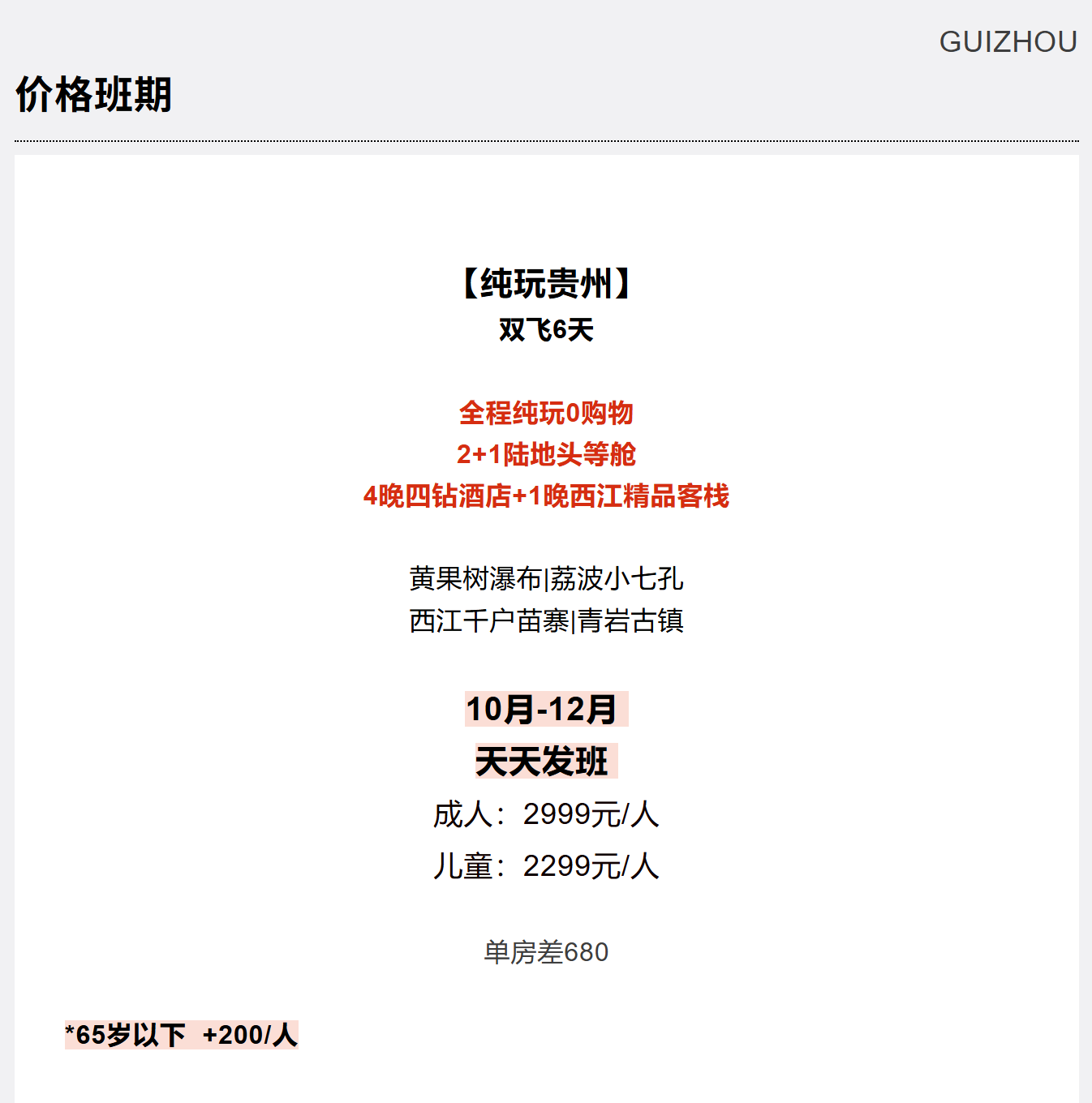 ee7e77245ef842dcd7d310b5fd87ad53 ee7e77245ef842dcd7d310b5fd87ad53