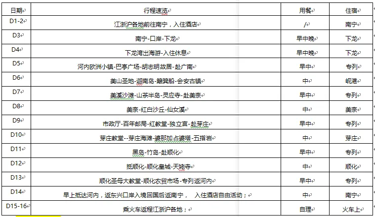 ee8491f7e6ec259b8bfb338fec7f42cb-sz_32367 ee8491f7e6ec259b8bfb338fec7f42cb-sz_32367