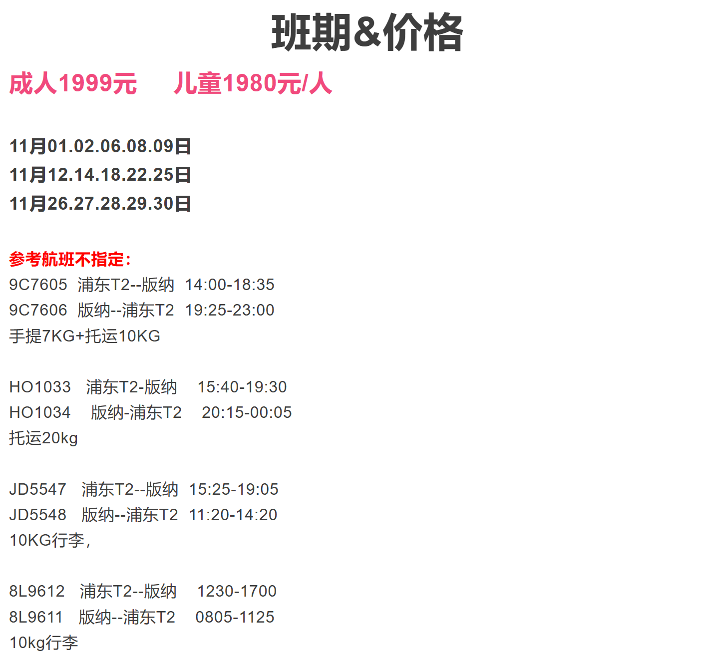 eef00ab78fec2e2db24025ca1cb95936 eef00ab78fec2e2db24025ca1cb95936