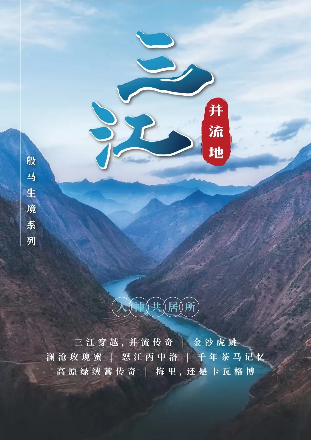 ef1c9e5ff62da45fc399772fb81288fe-sz_384197 ef1c9e5ff62da45fc399772fb81288fe-sz_384197